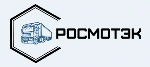 РосмоТЭК